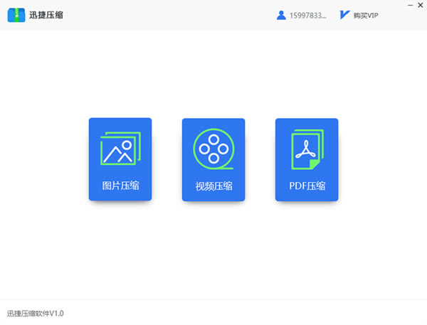 Ѹ��ѹ���ƽ��ʹ��˵��1