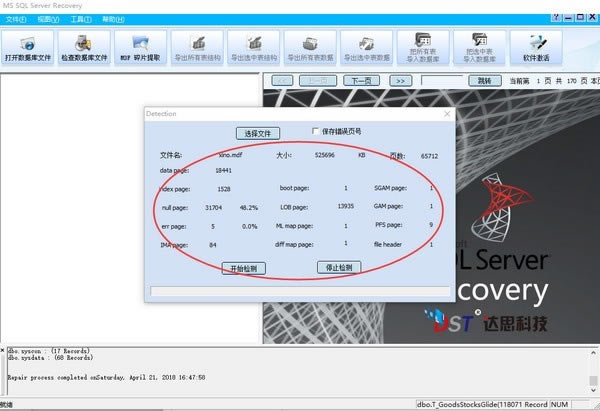 ��˼SQL���ݿ��޸�������ͼ