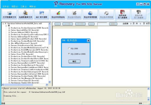 ����˼SQL���ݿ��޸������ر�桿��˼SQL���ݿ��޸��������� v3.4 �ٷ���ʽ��-��վ