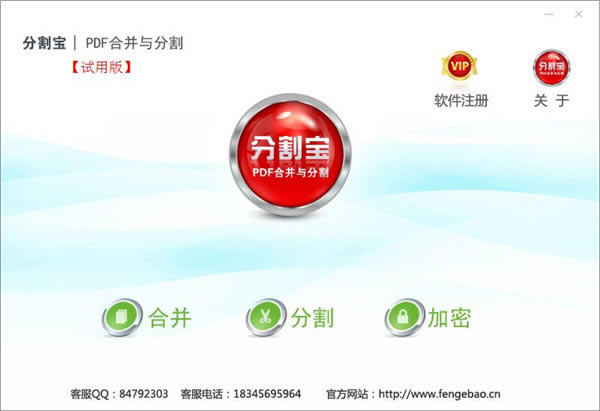 PDF�ָ�����Ѱ��ͼ