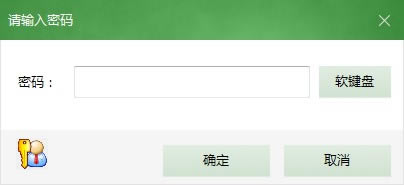 【文件夹加密超级大师特别版下载】文件夹加密超级大师免费版 v17.09 官方版-本站