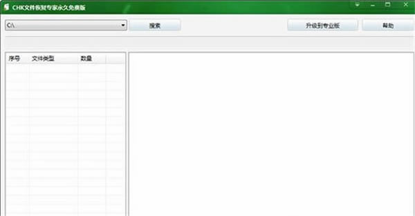 CHK�ļ��ָ�ר��������Ѱ��ͼ