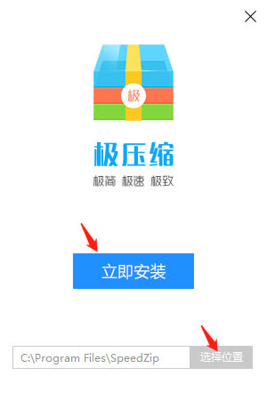 ����ѹ�������桿��ѹ������ v2.1.6.6 �ٷ���-��վ