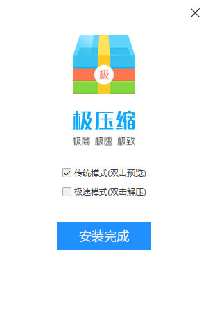 ����ѹ�������桿��ѹ������ v2.1.6.6 �ٷ���-��վ