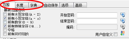 ARPR特别版使用方法4