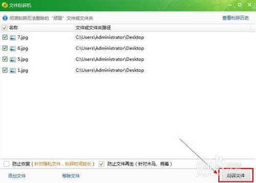 360ļٷ桿360ļ v12.0 ɫ-վ