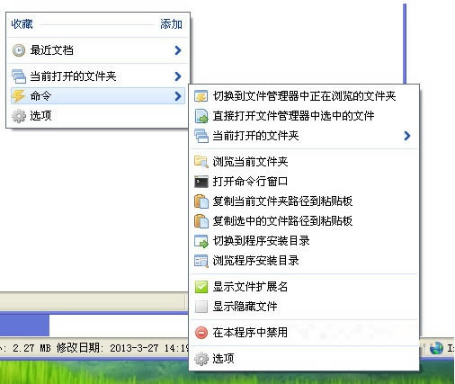 【Listary特别版下载】Listary本地文件搜索神器 v5.00.2581 中文特别版(含注册码)-本站