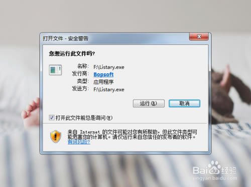 【Listary特别版下载】Listary本地文件搜索神器 v5.00.2581 中文特别版(含注册码)-本站