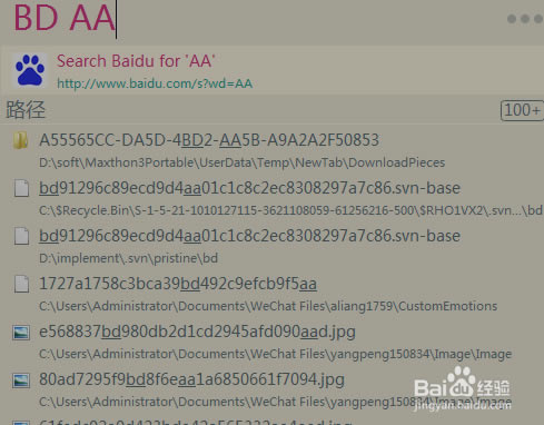 【Listary特别版下载】Listary本地文件搜索神器 v5.00.2581 中文特别版(含注册码)-本站