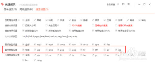 ɫ桿ٷ v3.2.0.3 ⰲװ-վ