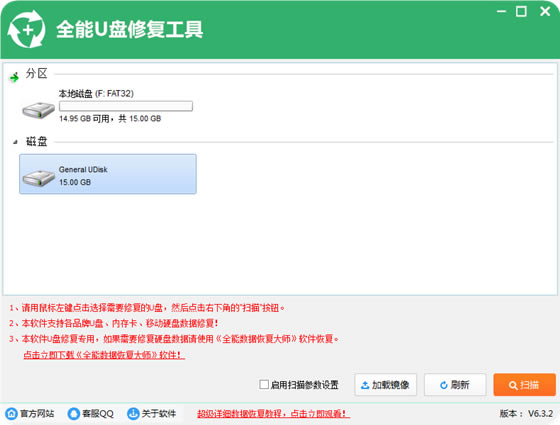 软件介绍