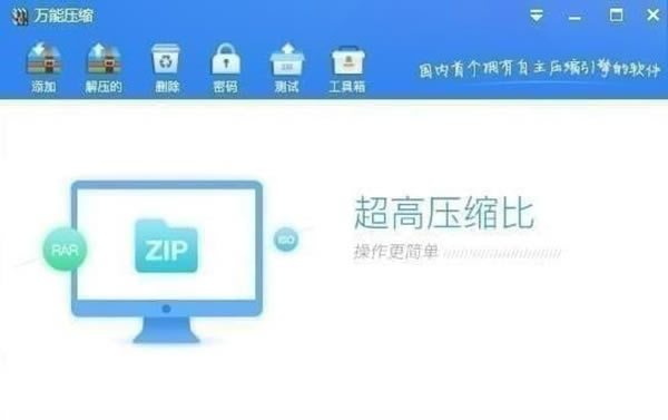 ����ѹ����ͼ