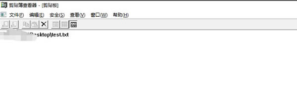 ��clipbrd.exe��clipbrd.exe���� v1.10 �ٷ���-��վ