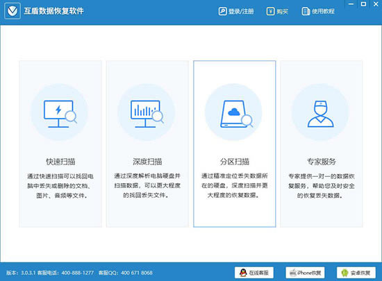 �������ݻָ�������ͼ