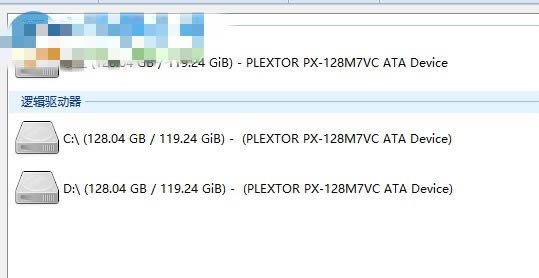 DiskDigger特别版使用教程