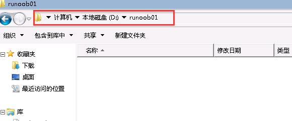 TortoiseSVN64位使用教程