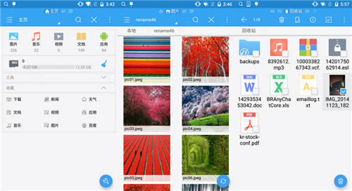 esļر桿ESļרҵ v4.2.2.2 ر-վ