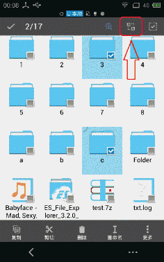 esļر桿ESļרҵ v4.2.2.2 ر-վ