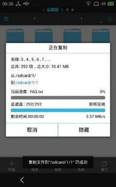 esļر桿ESļרҵ v4.2.2.2 ر-վ