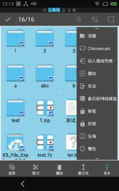 esļر桿ESļרҵ v4.2.2.2 ر-վ