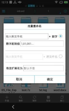 esļر桿ESļרҵ v4.2.2.2 ر-վ