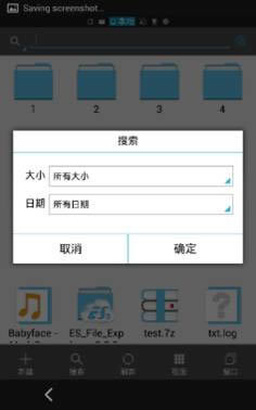 esļر桿ESļרҵ v4.2.2.2 ر-վ
