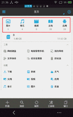 esļر桿ESļרҵ v4.2.2.2 ر-վ