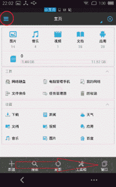 esļر桿ESļרҵ v4.2.2.2 ر-վ