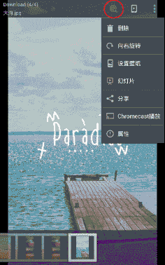 esļر桿ESļרҵ v4.2.2.2 ر-վ