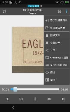 esļر桿ESļרҵ v4.2.2.2 ر-վ