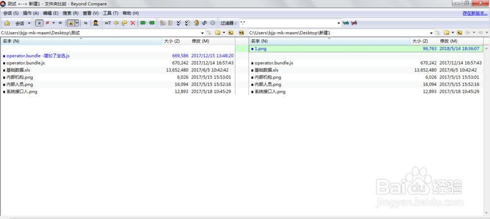 Beyond Compare ʹ�ý̳�