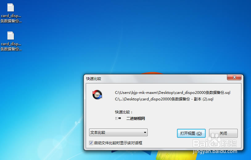 Beyond Compare ʹ�ý̳�