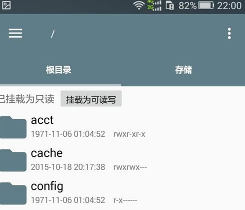 RE管理器电脑版怎么删除自带软件