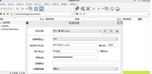 FlashFXP绿色特别版怎么上传压缩文件