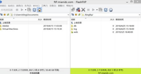 FlashFXP绿色特别版怎么上传压缩文件
