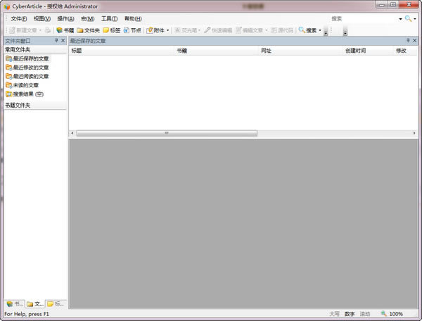 ���Ŀ첶���ؽ�ͼ