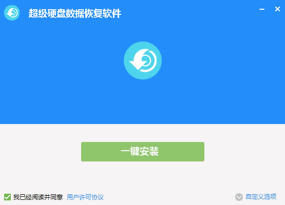 ����Ӳ�����ݻָ�������Ѱ�ʹ�÷���1