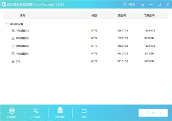 ����Ӳ�����ݻָ�������Ѱ�ʹ�÷���3