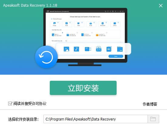 Apeaksoft Data Recovery��װ˵��1