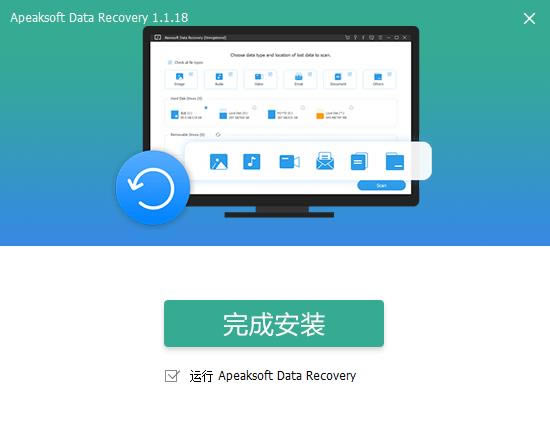 Apeaksoft Data Recovery��װ˵��3