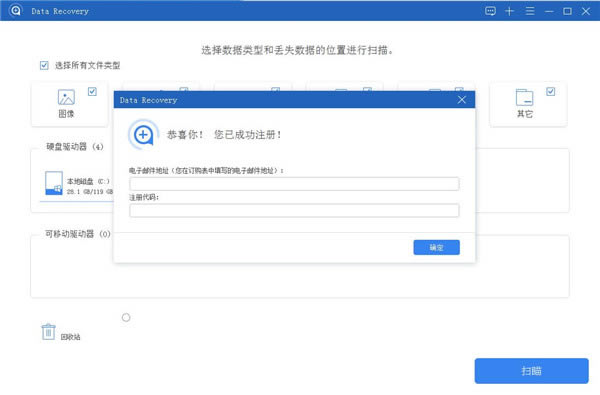 Apeaksoft Data Recovery��װ˵��4