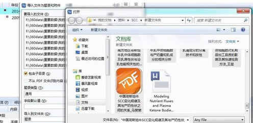 ��ҵ�������ʹ��NoteExdivss�ر���Զ�������������