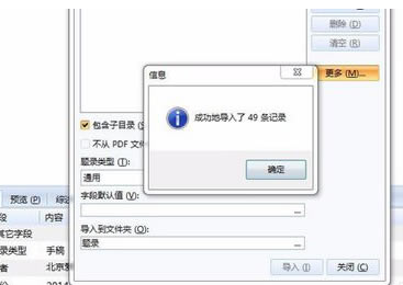 ��ҵ�������ʹ��NoteExdivss�ر���Զ�������������