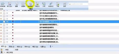 ��ҵ�������ʹ��NoteExdivss�ر���Զ�������������