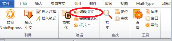 NoteExdivss�ر����ôɾ���ο�����