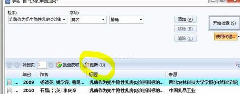 ��ҵ�������ʹ��NoteExdivss�ر���Զ�������������