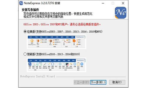 NoteExdivss�ر�氲װ����
