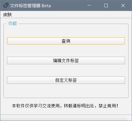 �ļ���ǩ����������