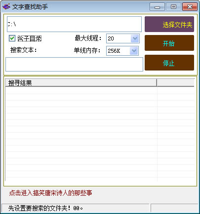 ���ֲ���������Ѱ�