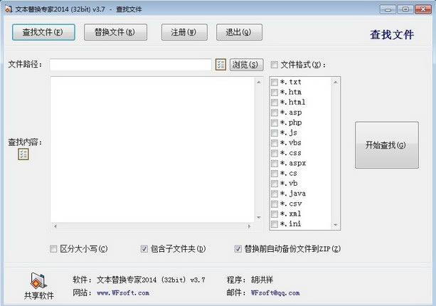 �ı��滻ר���ر���ͼ